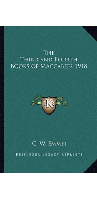 Third and Fourth Books of Maccabees 1918