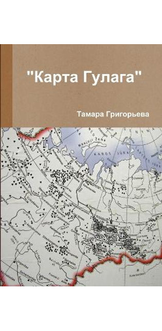 "D'DdegreeNNCDdegree D"NED"DdegreeDDdegree"