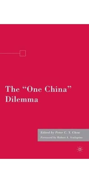 "One China" Dilemma