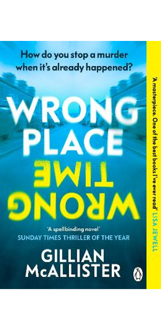 Wrong Place Wrong Time