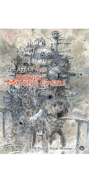 Art of Howl's Moving Castle