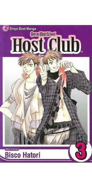 Ouran High School Host Club, Vol. 3