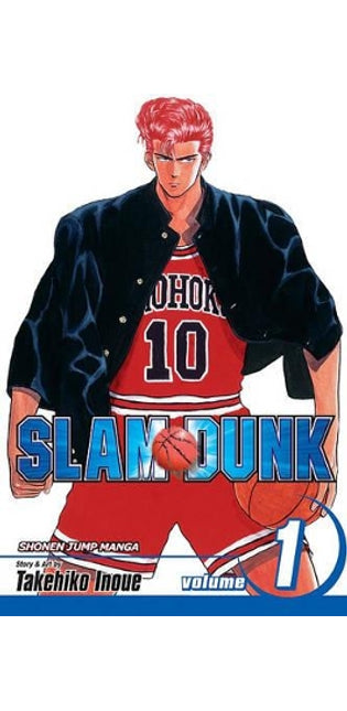 Slam Dunk, Vol. 1