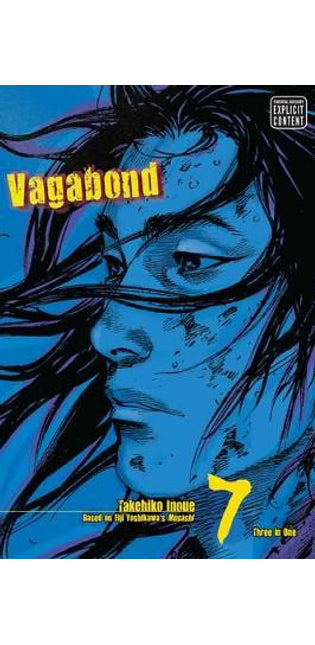 Vagabond (VIZBIG Edition), Vol. 7