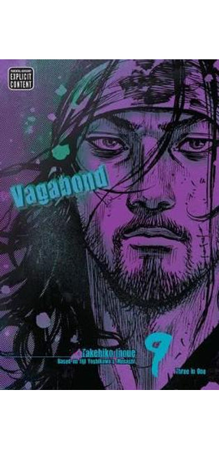 Vagabond (VIZBIG Edition), Vol. 9