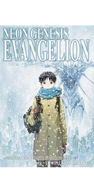 Neon Genesis Evangelion 2-in-1 Edition, Vol. 5