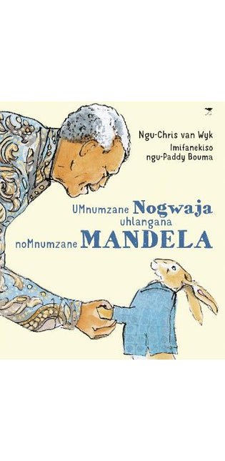 Umnumzane Nogwaja uhlangana noMnumzane Mandela