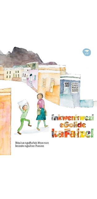 Inkwenkwezi eGolide kaFaizel
