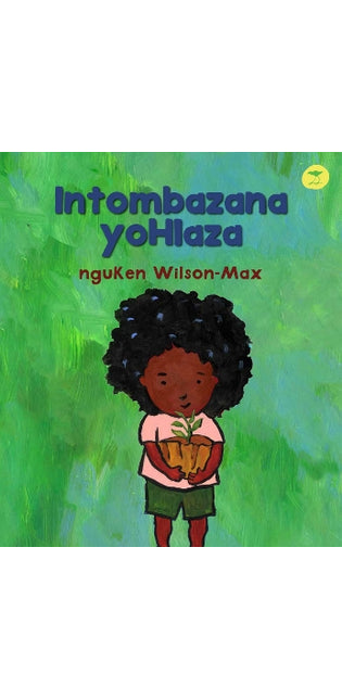 Intombazana yoHlaza