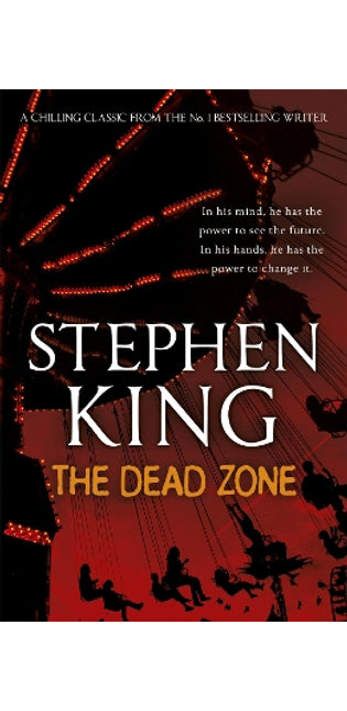 Dead Zone