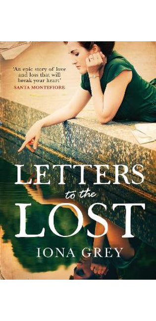 Letters to the Lost