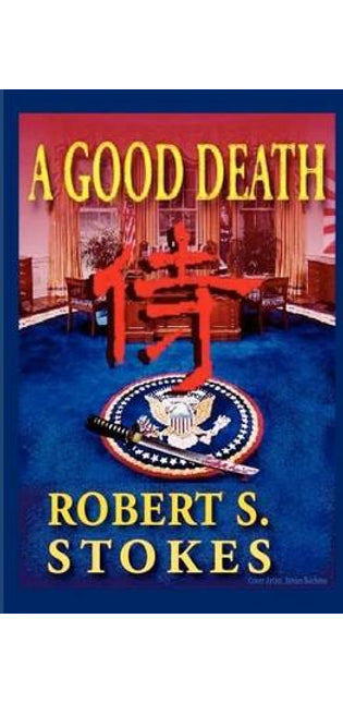 "A Good Death"