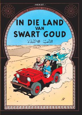 Avonture van Kuifie: In die Land van die Swart Goud