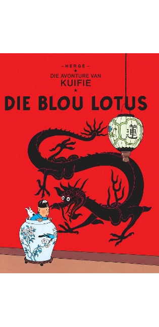 Blou Lotus