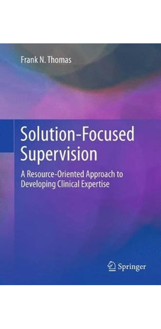 Solution-Focused Supervision