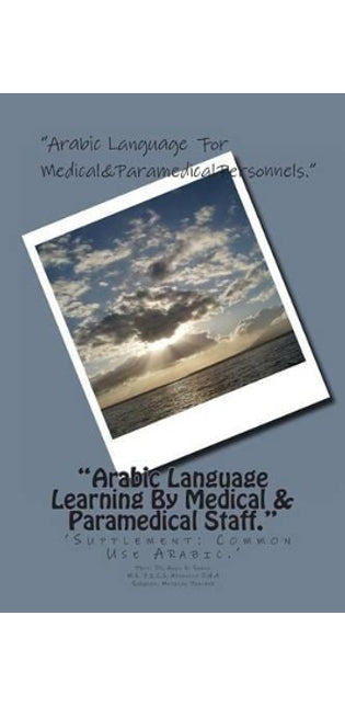 "Arabic Language Learning By Medical & Paramedical Staff."
