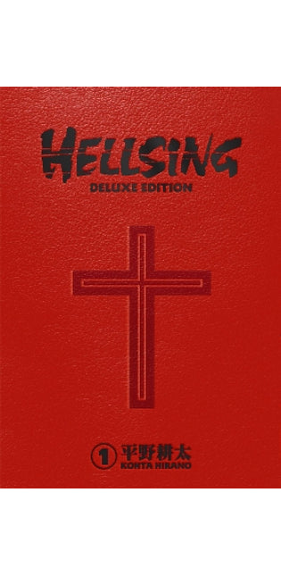 Hellsing Deluxe Volume 1