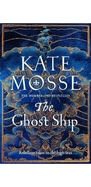 Ghost Ship