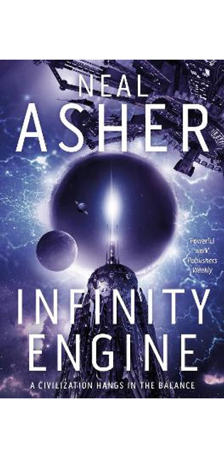 Infinity Engine