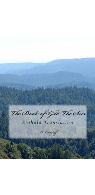 Book of Gad the Seer