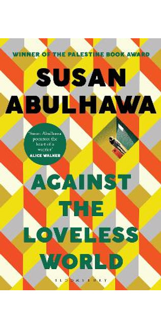 Against the Loveless World