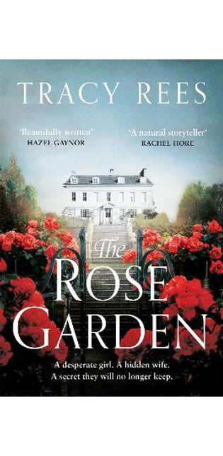 Rose Garden