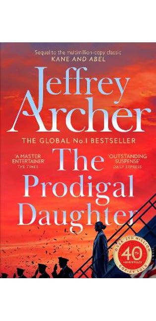The Prodigal Daughter