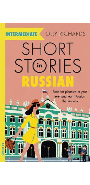 Short Stories in Russian for Intermediate Learners