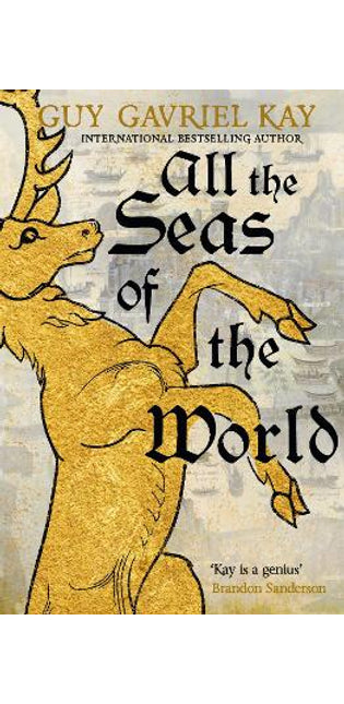 All the Seas of the World