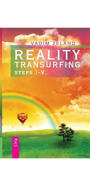Reality transurfing. Steps I-V