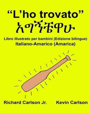 "L'ho trovato"