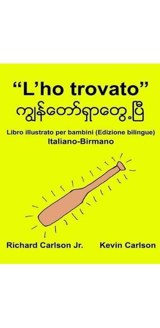 "L'ho trovato"