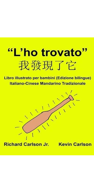"L'ho trovato"