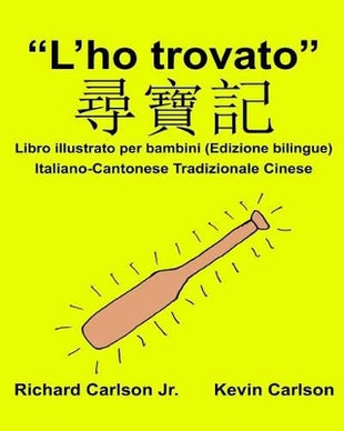 "L'ho trovato"