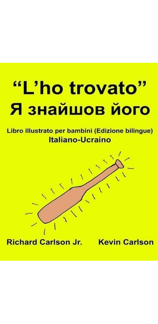 "L'ho trovato"