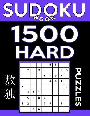 Sudoku Book 1,500 Hard Puzzles