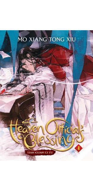 Heaven Official's Blessing: Tian Guan Ci Fu (Novel) Vol. 4