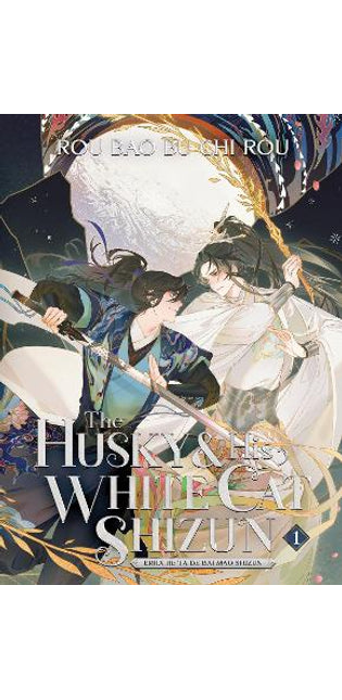 Husky and His White Cat Shizun: Erha He Ta De Bai Mao Shizun (Novel) Vol. 1