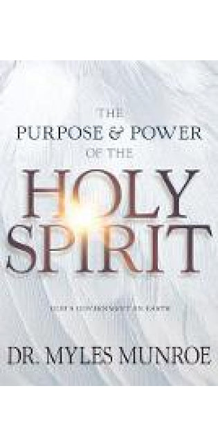 Purpose and Power of the Holy Spirit