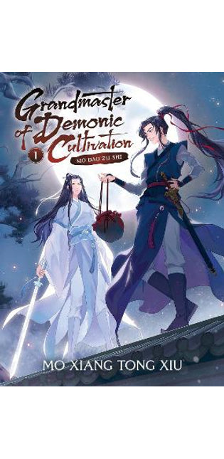 Grandmaster of Demonic Cultivation: Mo Dao Zu Shi (Novel) Vol. 1