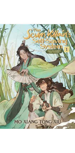 Scum Villain's Self-Saving System: Ren Zha Fanpai Zijiu Xitong (Novel) Vol. 1