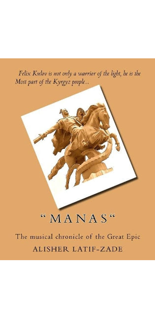 " M A N A S "