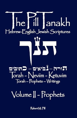 Pill Tanakh
