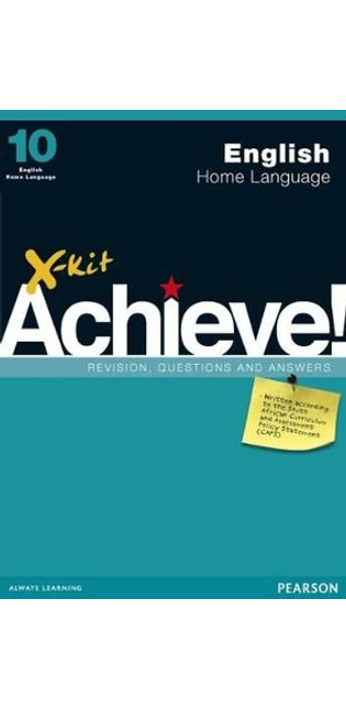 X-Kit Achieve! English Home Language: Grade 10: Study Guide