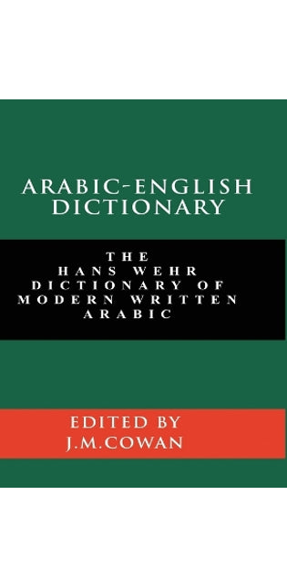 Arabic-English Dictionary