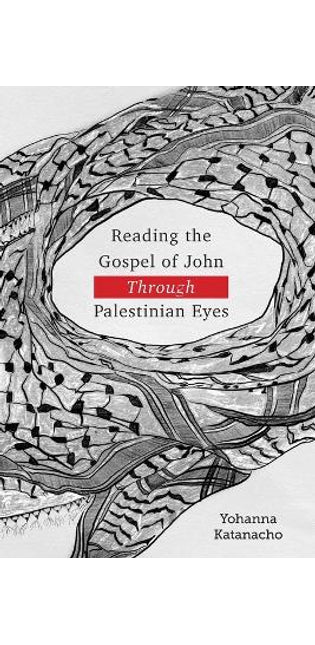Reading the Gospel of John through Palestinian Eyes