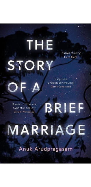 Story of a Brief Marriage