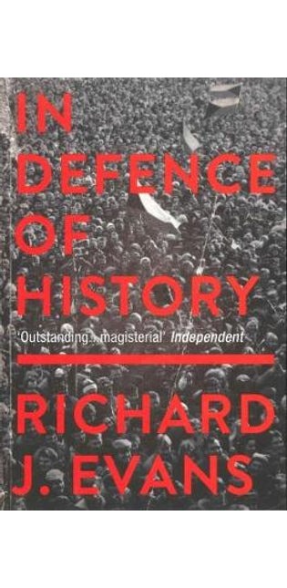 In Defence Of History