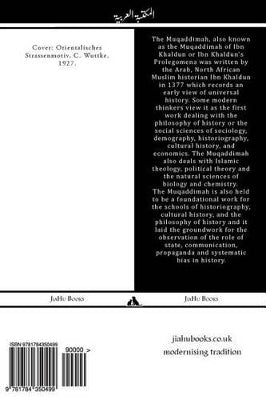 Al Muqaddimah (Arabic)