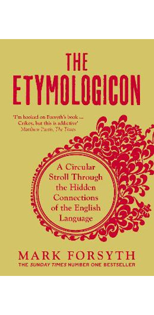 Etymologicon